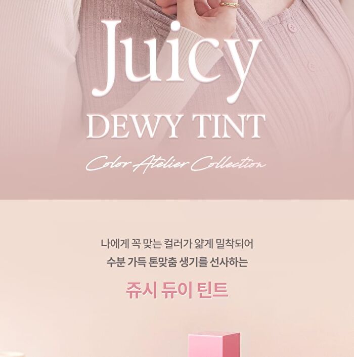Dasique Juicy Dewy Tint - 20 Bare Nude 3.5g