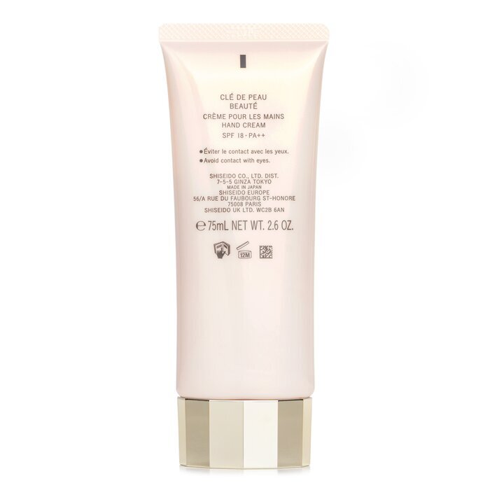 Cle De Peau Hand Cream Broad Spectrum SPF 18 Sunscreen(Random Packaging) 75ml