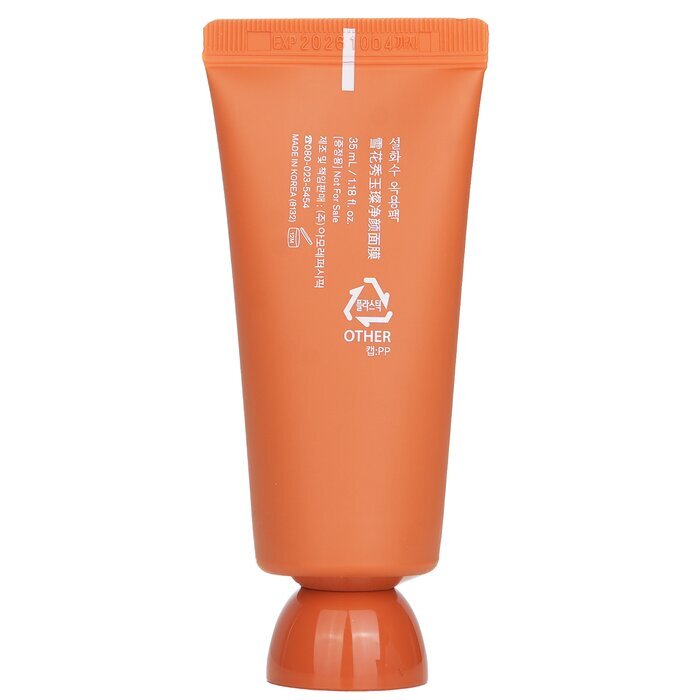Sulwhasoo Clarifying Mask (Miniature) 35ml