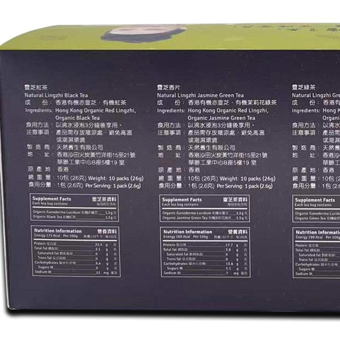 Mytianran Natural lingzhi tea box 30packs