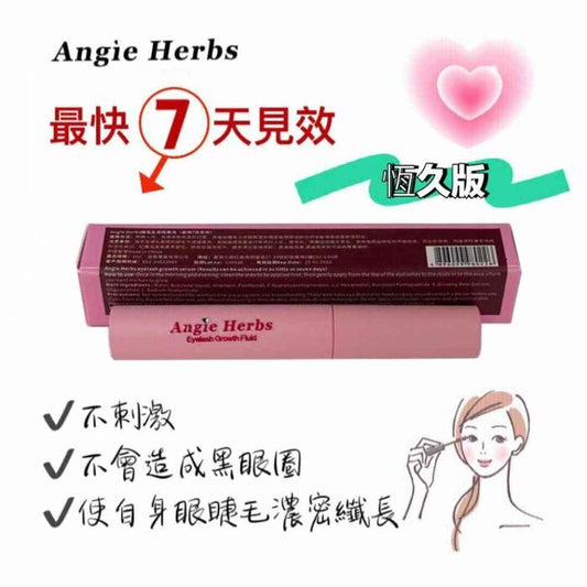 ANGIE HERBS Eyelash Growth Serum 4g 4g