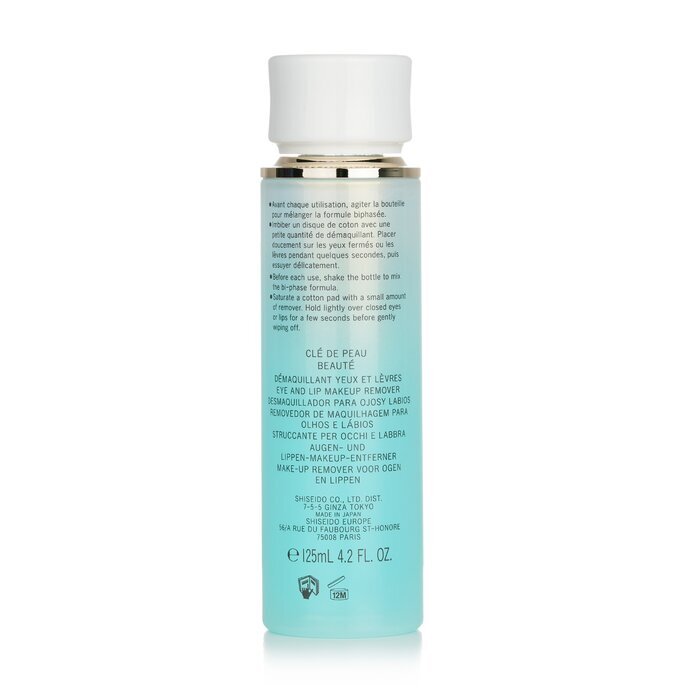 Cle De Peau Eye and Lip Makeup Remover 125ml/4.2oz