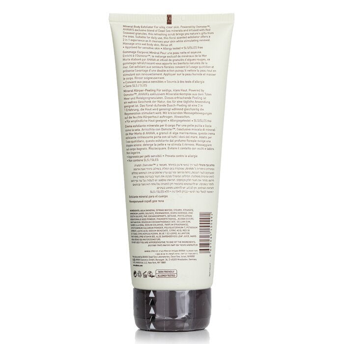 Ahava Deadsea Water Mineral Body Exfoliator 200ml/6.8oz