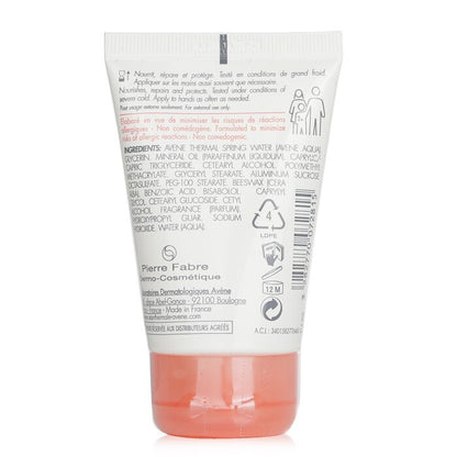 Avene Cold Cream Hand Cream 50ml/1.69oz