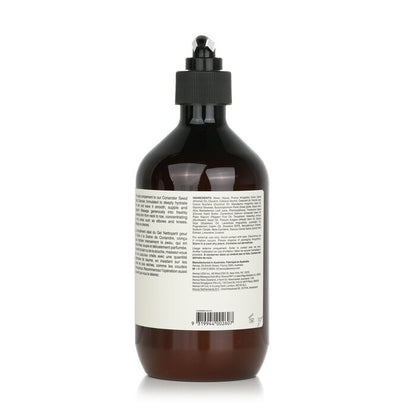 Aesop Resolute Hydrating Body Balm 500ml/17oz