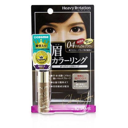 KISS ME Heavy Rotation Coloring Eyebrow - # 04 Natural Brown 8g/0.28oz