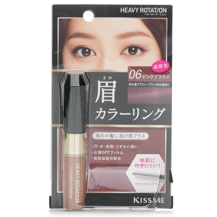 KISS ME Heavy Rotation Coloring Eyebrow - # 06 Pink Brown 8g/0.28oz