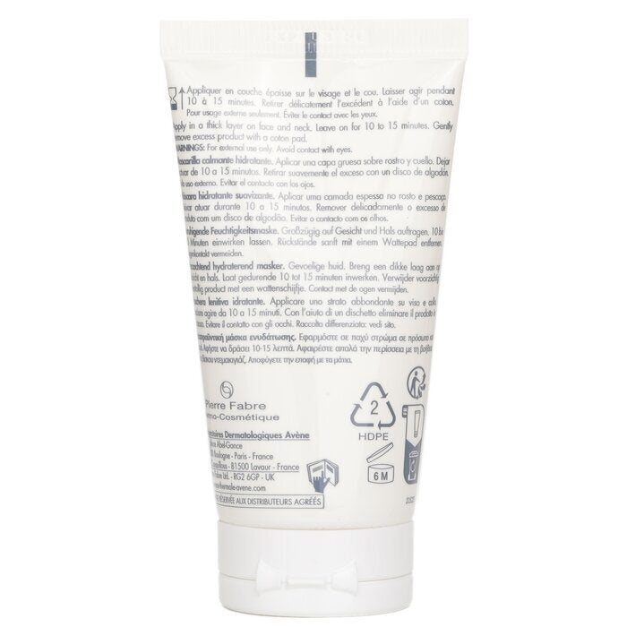 Avene Soothing Radiance Mask - For Sensitive Skin   (Random Packaging) 50ml