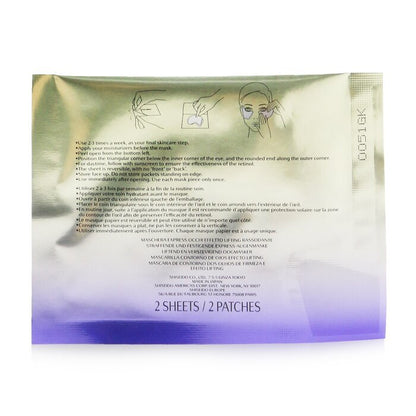 Shiseido Vital Perfection Uplifting & Firming Express Eye Mask With Retinol 12pairs