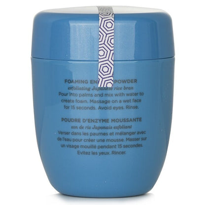 Tatcha The Rice Polish Foaming Enzyme Powder - Calming (For Sensitive Skin) 60g/2.1oz