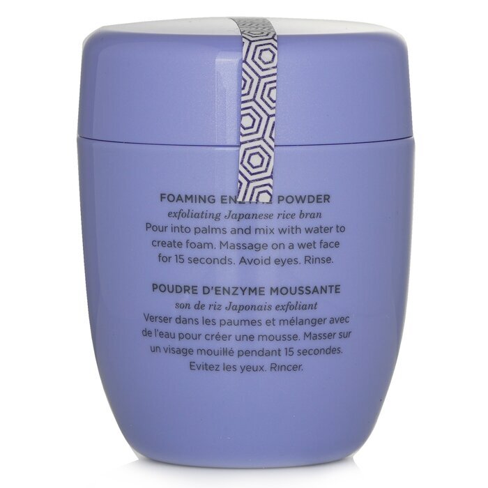 Tatcha The Rice Polish Foaming Enzyme Powder - Gentle (For Dry Skin) 60g/2.1oz