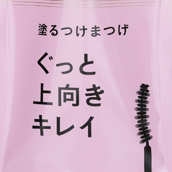 Dejavu Keep Style Mascara E - Jet Black 7.2g/0.24oz