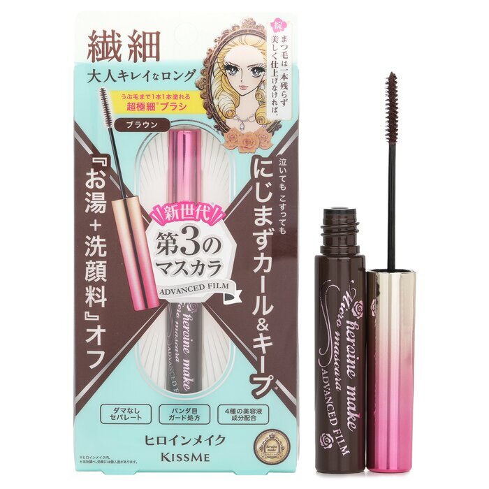 KISS ME Heroine Make Micro Mascara Advanced Film - # 02 Brown 4.5g/0.15oz