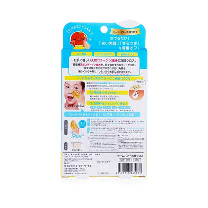 Beauty World Face Cleaning Pore Cloth 1pc