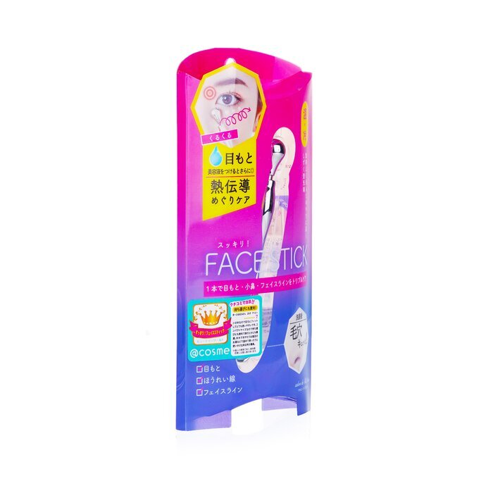 Beauty World Face Stick (3 Ways Beauty Massage Stick) 1pc