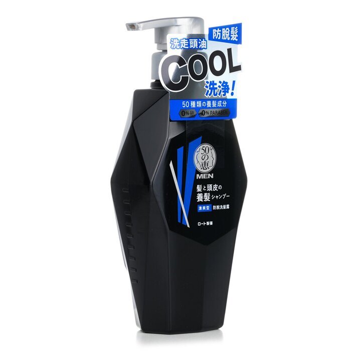 50 Megumi Men Anti-Hair Loss Shampoo Cool 350ml