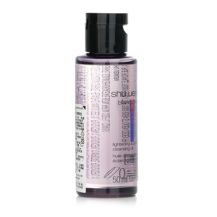 Shu Uemura Blanc Chroma Lightening & Polishing Cleansing Oil (Miniature) 50ml/1.6oz