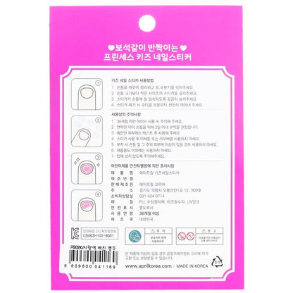 April Korea Princess Kids Nail Sticker - # P009K 1pack