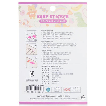 April Korea April Body Sticker -  AT 01 1pc