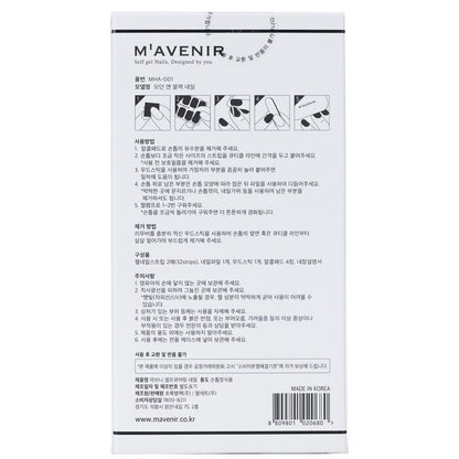 Mavenir Nail Sticker (Black) - # Modern And Black Nail 32pcs