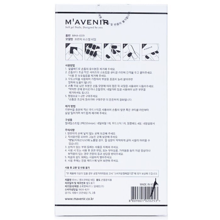 Mavenir Nail Sticker (Assorted Colour) - # French Pastel Nail 32pcs