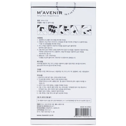 Mavenir Nail Sticker (Black) - # Pebble In Black Nail 32pcs