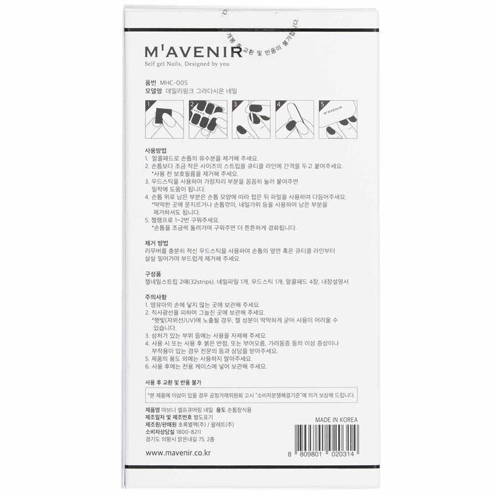 Mavenir Nail Sticker (Pink) - # Daily Pink Gradacion Nail 32pcs