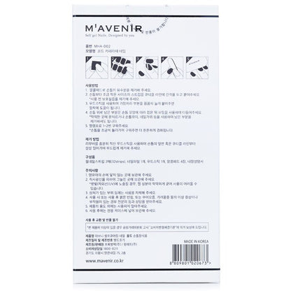 Mavenir Nail Sticker (Brown) - # Gold Cafe Latte Nail 32pcs