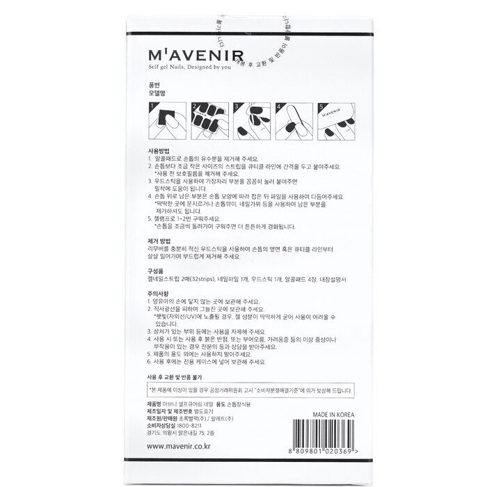 Mavenir Nail Sticker (Pink) - # Brillante Babypink Nail 32pcs