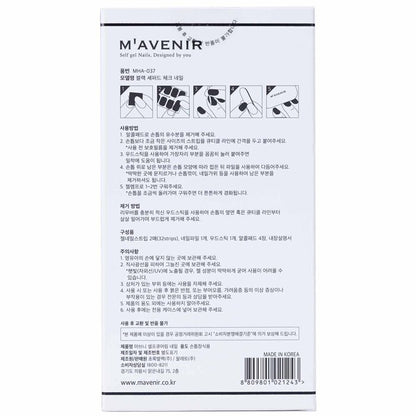 Mavenir Nail Sticker (White) - # Black Shepherd Check Nail 32pcs