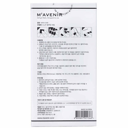 Mavenir Nail Sticker (White) - # Snow Blooming Nail 32pcs