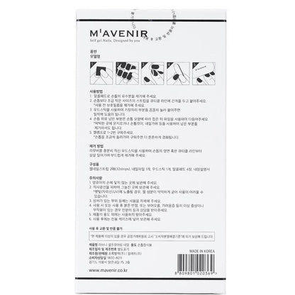 Mavenir Nail Sticker (Purple) - # Amethyst Shell Nail 32pcs