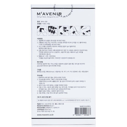 Mavenir Nail Sticker (Purple) - # Beyond Nail 32pcs