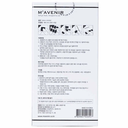 Mavenir Nail Sticker (White) - # Happy Sunny Day Nail 32pcs