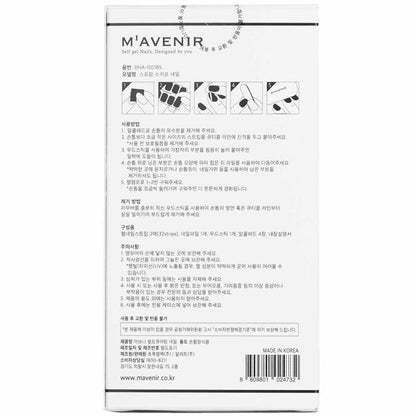 Mavenir Nail Sticker (Patterned) - # Spring Scarf Nail 32pcs