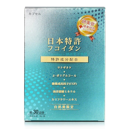 Yen Mei Hui Hebe Care Fucoidan Upgrade Capsule 30capsules