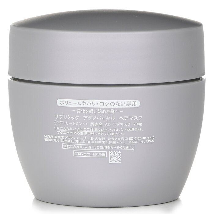 Shiseido Sublimic Adenovital Hair Mask 200g