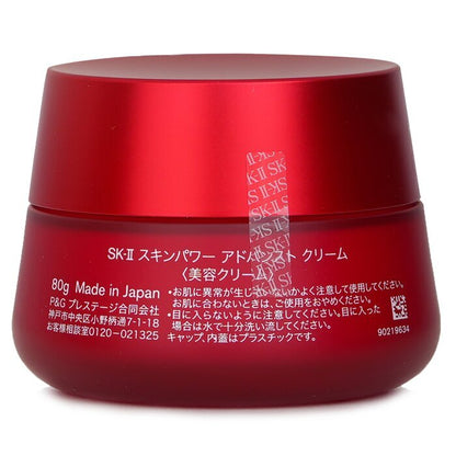 SK II Skinpower Advanced Cream 80g/2.7oz