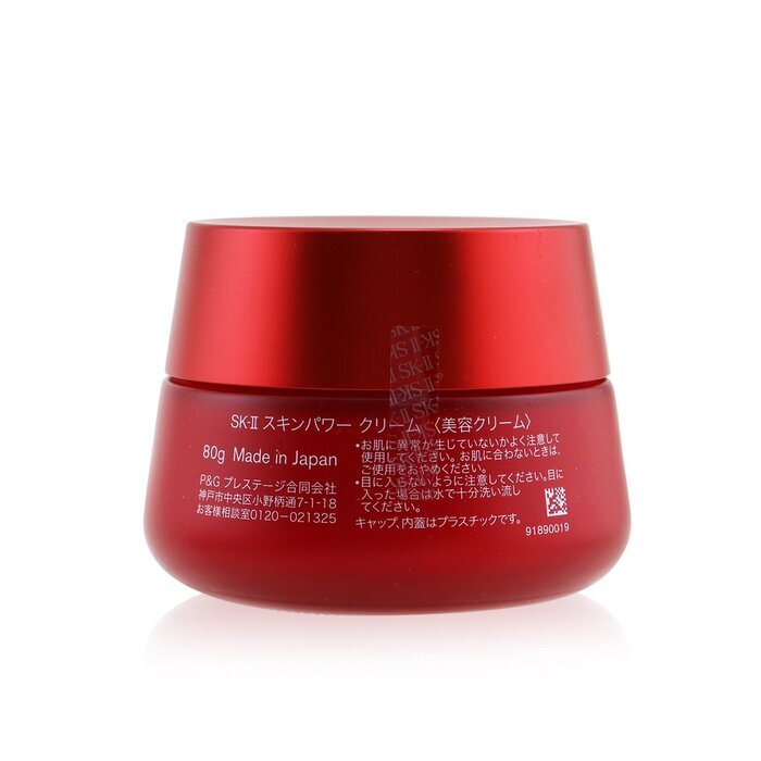 SK II Skinpower Cream (Box Damage) 80g/2.7oz