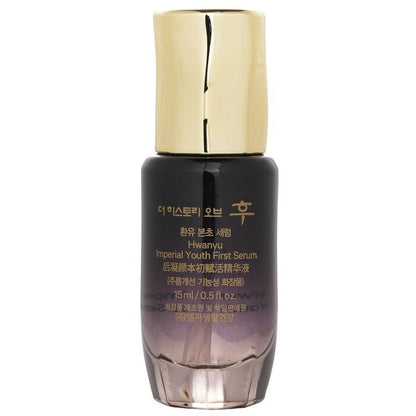 Whoo (The History Of Whoo) Hwanyu Imperial Youth First Serum (Miniature) 15ml