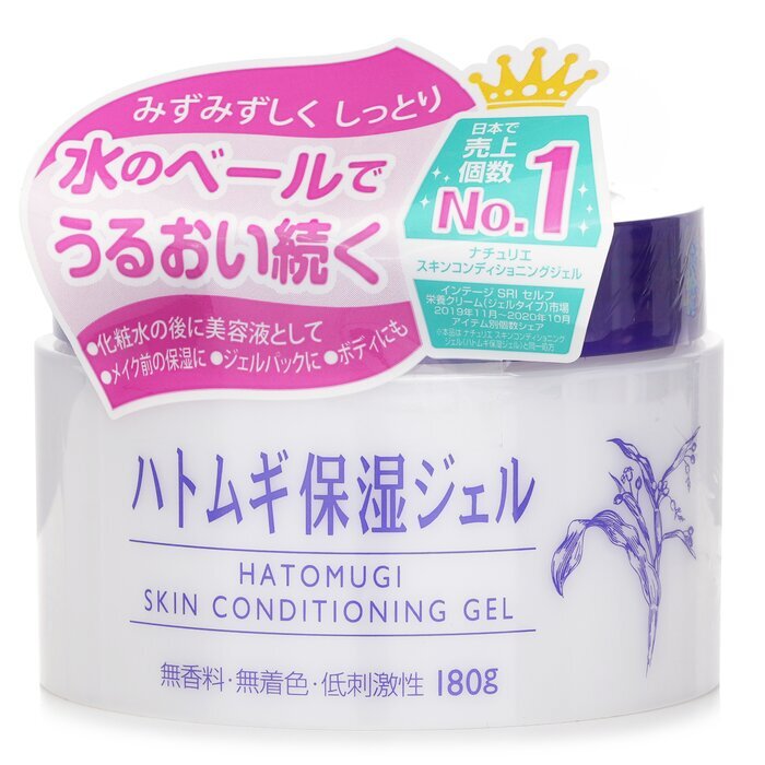 Naturie Hatomugi Skin Conditioning Gel 180g