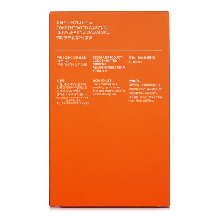 Sulwhasoo Concentrated Ginseng Rejuvenating Cream Duo 50ml x2