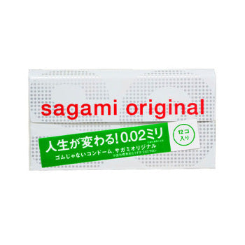 Sagami Original 0.02 (2G) Pack PU Condom 10pcs